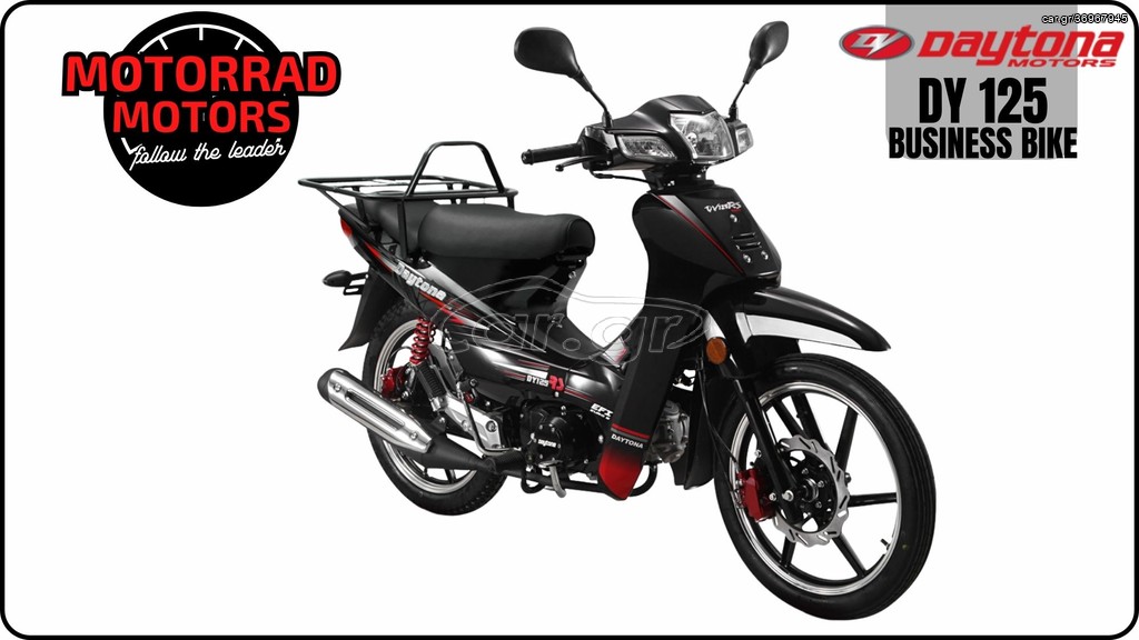 Daytona DY-R 125 2025 BUSINESS BIKE