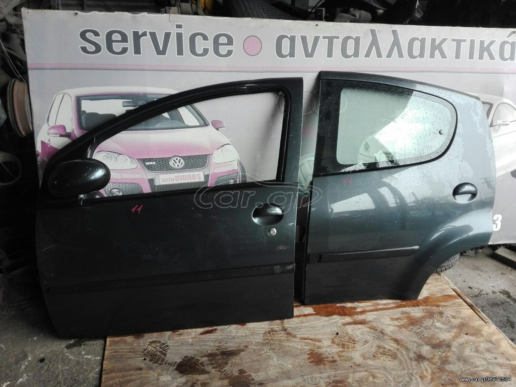 CITROEN C1 ΜΟΝΤΕΛΟ ΤΟΥ 2004-2013!!! ΠΕΡΙΛΑΜΒΑΝΕΙ ΓΙΑ ΑΝΤΑΛΛΑΚΤΙΚΑ MOTEΡ(1KR),ΣΑΖΜΑΝ,ΠΟΡΤΕΣ,ΜΟΥΡΗ Κ.Α... 
