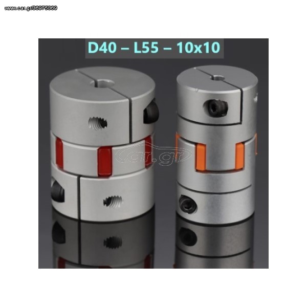 Kόμπλερ Άξονα - Jaw Coupling – D40 – L55 – 10×10