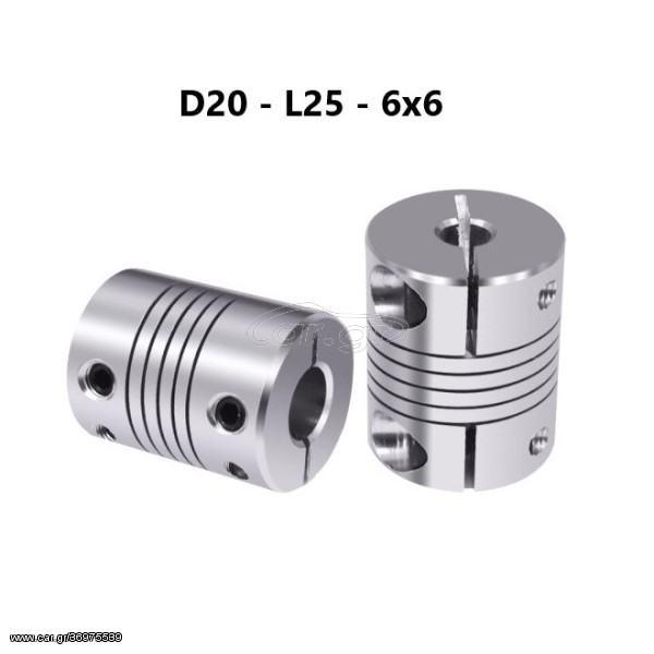 Kόμπλερ Άξονα - Flexible Coupling – D20 – L25 – 6×6