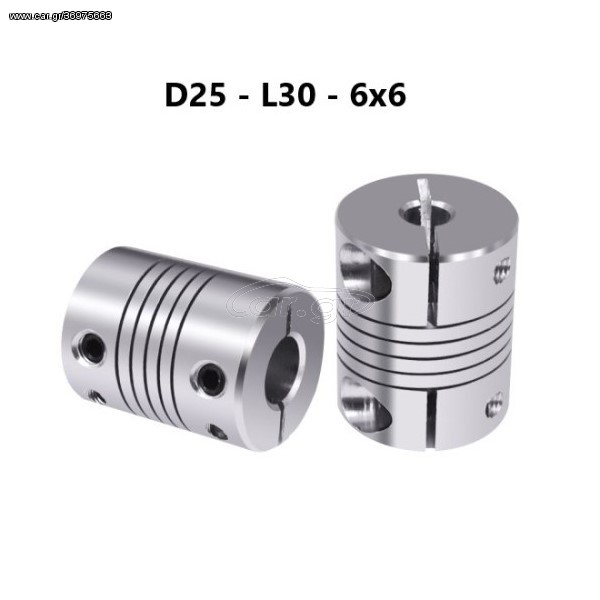 Kόμπλερ Άξονα - Flexible Coupling – D25 – L30 – 6×6