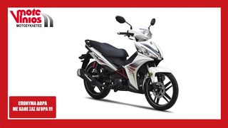 Sym VF 125 2026 *ΕΠΩΝΥΜΑ ΔΩΡΑ+ΤΕΛΗ'26*