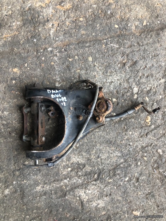 Πάνω ψαλίδι δεξί Isuzu Dmax 2000-2006