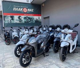 Sym Symphony ST 125 '24 L/C ABS ΕΤΟΙΜΟΠΑΡΑΔΟΤΟ