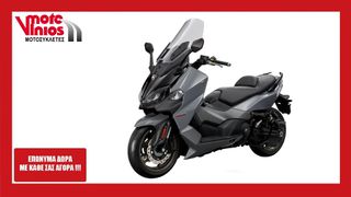 Sym Maxsym TL 2026 508 TCS EURO 5  *ΕΠΩΝΥΜΑ ΔΩΡΑ+ΤΕΛΗ'26*
