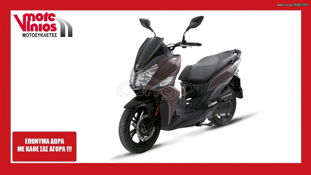 Sym Jet 14 2026 200  *ΕΠΩΝΥΜΑ ΔΩΡΑ+ΤΕΛΗ '26*