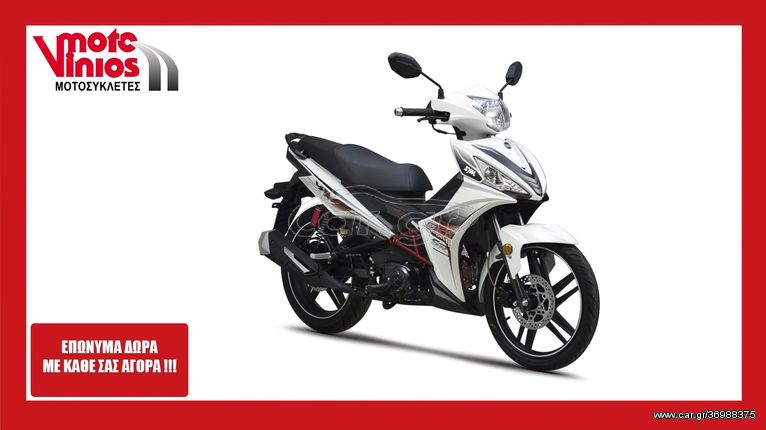 Sym VF 125 '24 ★ΕΠΩΝΥΜΑ ΔΩΡΑ+ΤΕΛΗ'24★