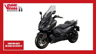 Sym Maxsym TL 2026 508 TCS EURO 5  *ΕΠΩΝΥΜΑ ΔΩΡΑ+ΤΕΛΗ '26*