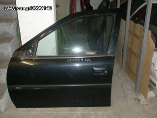 Vardakas Sotiris car parts(Opel Vectra empros aristeri 96'-00')