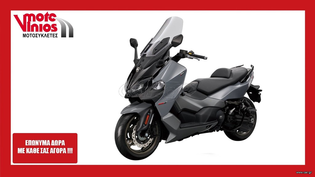 Sym Maxsym TL 2026 508 tcs EURO 5 *ΕΠΩΝΥΜΑ ΔΩΡΑ+ΤΕΛΗ '26*