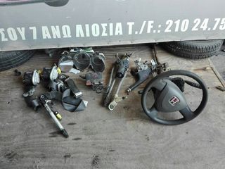 HONDA JAZZ 1,2 CC ΜΟΝΤΕΛΟ ΤΟΥ 2002- 2009 !!! ΠΕΡΙΛΑΜΒΑΝΕΙ ΓΙΑ ΑΝΤΑΛΛΑΚΤΙΚΑ MOTEΡ,ΜΟΥΡΗ,ΣΑΖΜΑΝ,ΠΟΡΤΕΣ Κ.Α...-thumb-4