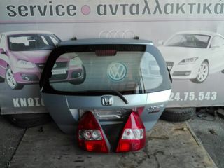 HONDA JAZZ 1,2 CC ΜΟΝΤΕΛΟ ΤΟΥ 2002- 2009 !!! ΠΕΡΙΛΑΜΒΑΝΕΙ ΓΙΑ ΑΝΤΑΛΛΑΚΤΙΚΑ MOTEΡ,ΜΟΥΡΗ,ΣΑΖΜΑΝ,ΠΟΡΤΕΣ Κ.Α...-thumb-10