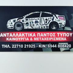 Mazda Aγροτικο/Pickup-thumb-3