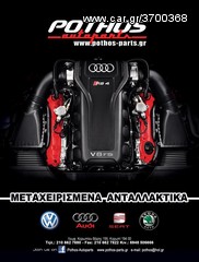 ΣΕΤ AIRBAG AUDI Q7-thumb-1