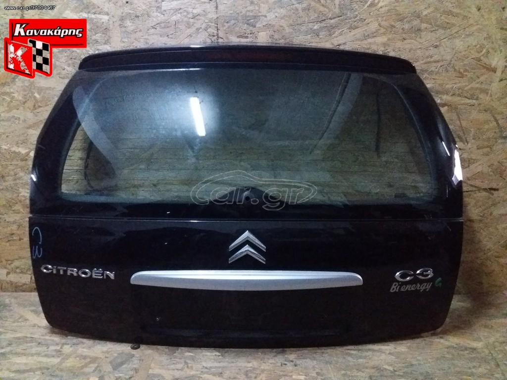 CITROEN C3 ΤΖΑΜΟΠΟΡΤΑ