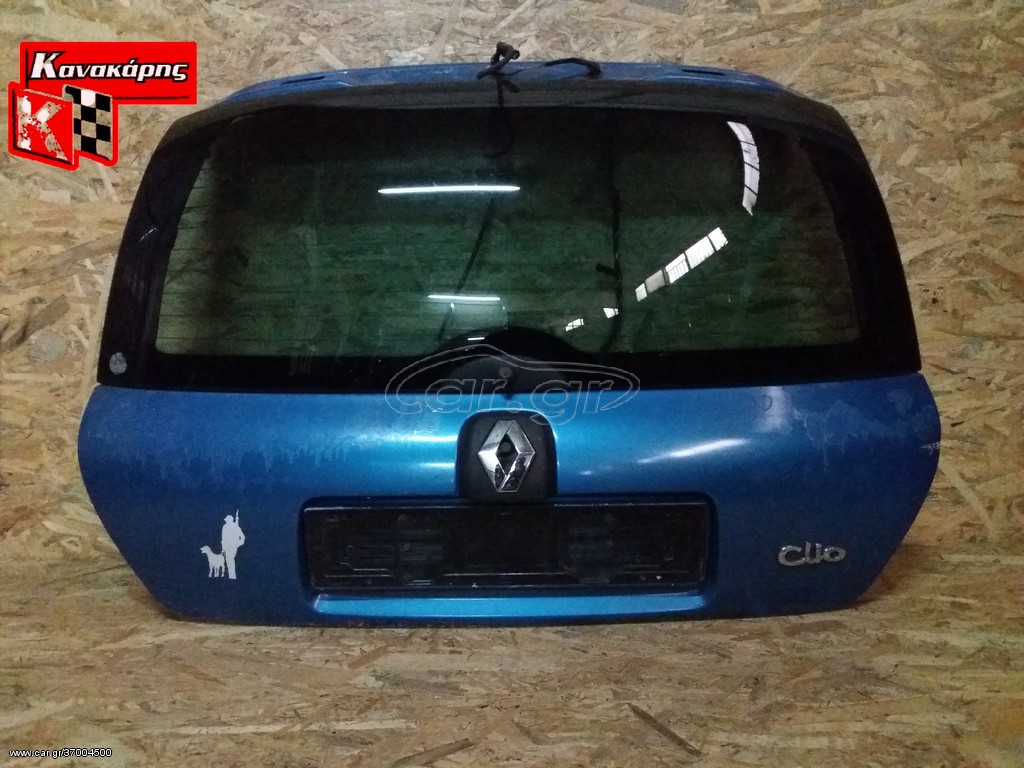 RENAULT CLIO 2 ΤΖΑΜΟΠΟΡΤΑ
