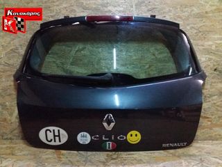 RENAULT CLIO 3 ΤΖΑΜΟΠΟΡΤΑ