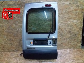 RENAULT KANGOO ΤΖΑΜΟΠΟΡΤΕΣ ΠΙΣΩ-thumb-1