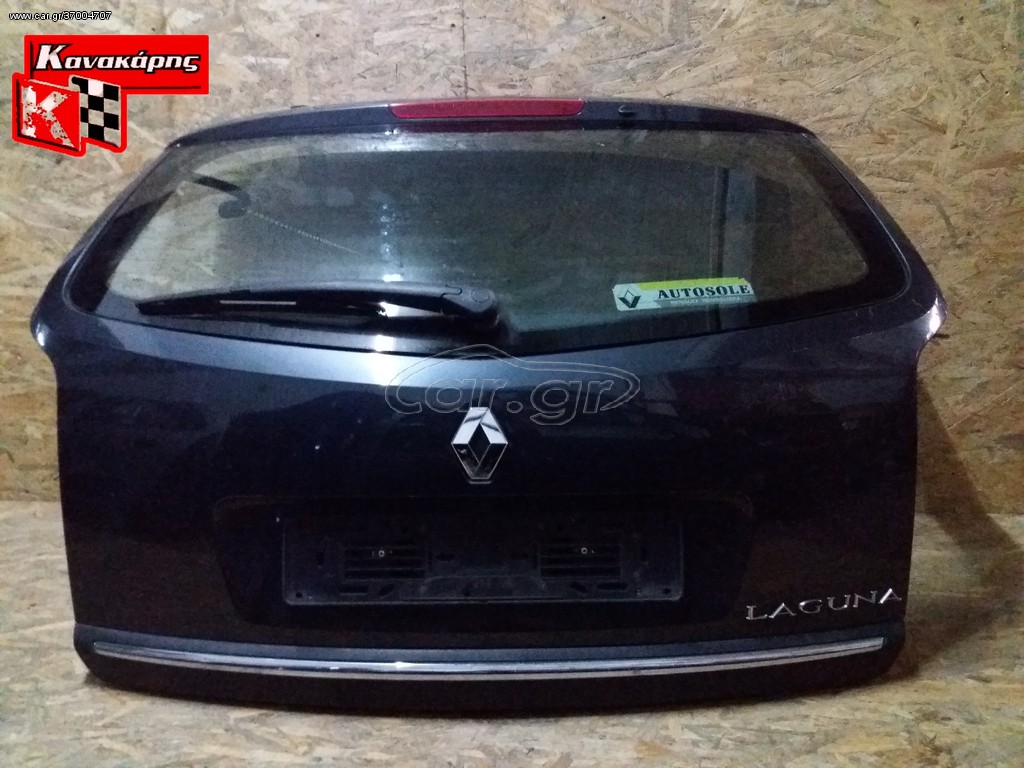 RENAULT LAGUNA ΚΑΡΑΒΑΝ ΤΖΑΜΟΠΟΡΤΑ