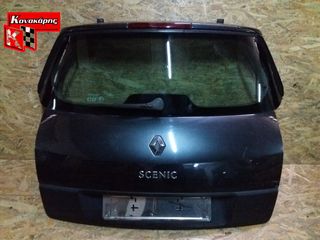 RENAULT SCENIC ΤΖΑΜΟΠΟΡΤΑ-thumb-1