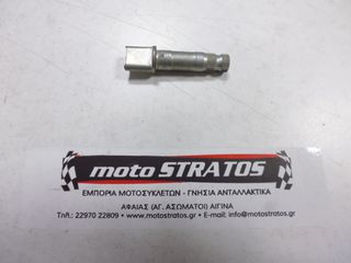 Αμύγδαλο Μπροστινού Φρένου Yamaha LB.50 Chappy (439) 1986-1990 122253510100