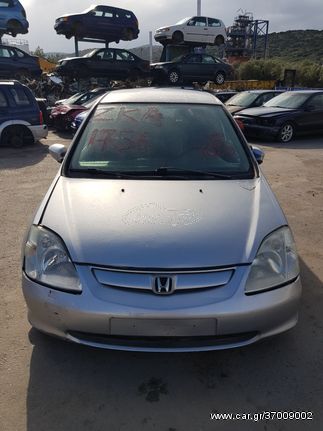 HONDA CIVIC ΑΣΗΜΙ 03' -SIDIROSKRAP LTD-