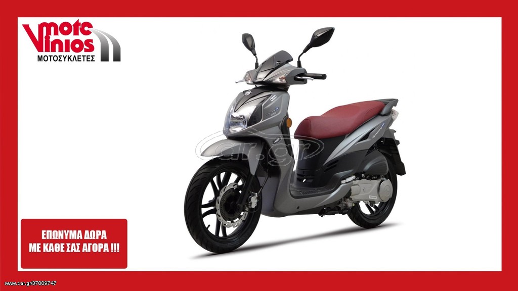 Sym Symphony SR 125i 2026 ABS  *EΠΩΝΥΜΑ ΔΩΡΑ+ΤΕΛΗ'26*