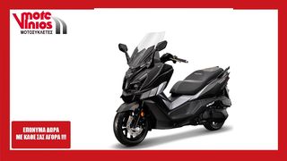 Sym Cruisym 300 2026 EURO 5*EΠΩΝΥΜΑ ΔΩΡΑ+ΤΕΛΗ'26*