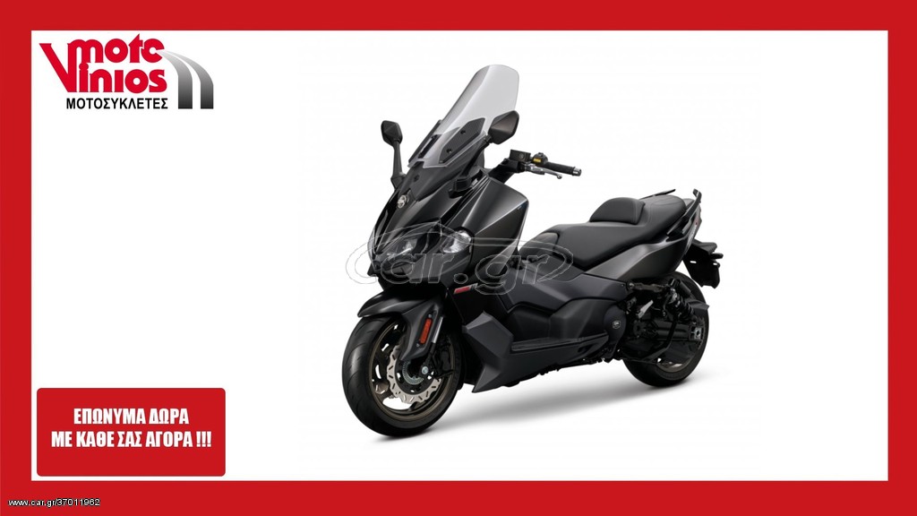 Sym Maxsym TL 2026 508  TCS*EΠΩΝΥΜΑ ΔΩΡΑ+ΤΕΛΗ'26*