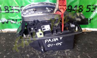 ΛΕΒΙΕΣ ΤΑΧΥΤΗΤΩΝ VW PASSAT DIESEL  , ΚΩΔ.ANT. 4B0713041M , ΜΟΝΤΕΛΟ 2001-2005