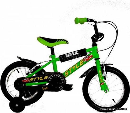 Ποδήλατο παιδικά '21 BMX διαφορά χρώματ απο 