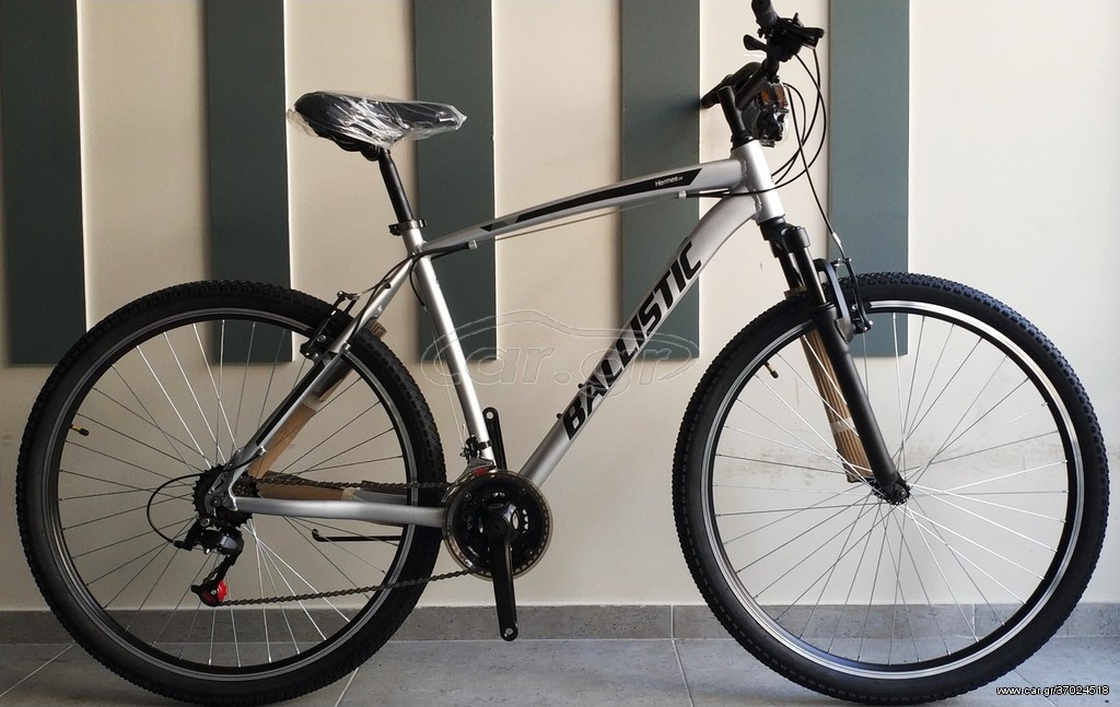 All - Mountain Ballistic 2024 HERMES 29" SILVER 365€->310€
