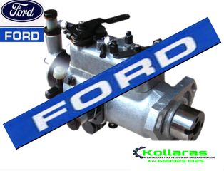 Γνήσια Αντλια Πετρελαίου Ford 3000-3600-3610 