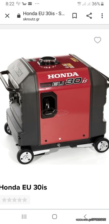 ΓΕΝΝΗΤΡΙΑ HONDA