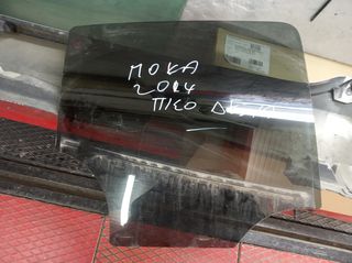 	ΤΖΑΜΙ ΠΙΣΩ ΔΕΞΙΑΣ ΠΟΡΤΑΣ ΚΑΙ ΦΙΝΙΣΤΡΙΝΙ ΠΙΣΩ ΔΕΞΙΑΣ ΠΟΡΤΑΣ-thumb-3