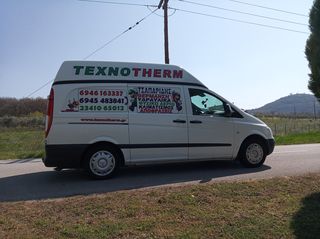 Κλούβα Mercedes-Benz 2008 Vito 115-thumb-7