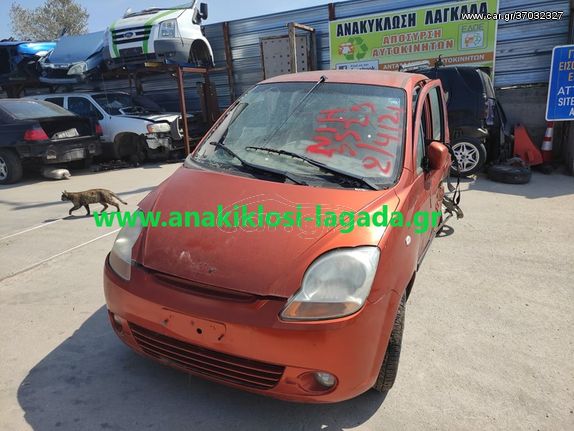ΚΟΜΠΛΕ A/C CHEVROLET/DAEWOO MATIZ anakiklosi-lagada