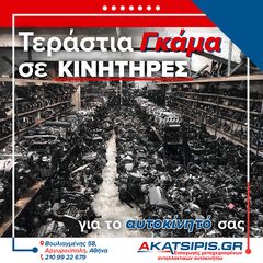 ΜΠΑΓΚΑΖΟΠΟΡΤΑ PEUGEOT 308 2013-2019 ΜΠΑΓΚΑΖ-thumb-1
