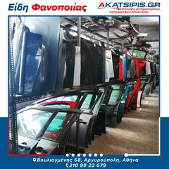 ΜΠΑΓΚΑΖΟΠΟΡΤΑ PEUGEOT 308 2013-2019 ΜΠΑΓΚΑΖ-thumb-3