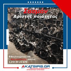 ΜΠΑΓΚΑΖΟΠΟΡΤΑ PEUGEOT 308 2013-2019 ΜΠΑΓΚΑΖ-thumb-4