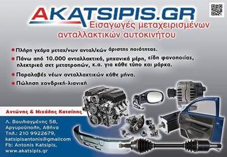 ΜΠΑΓΚΑΖΟΠΟΡΤΑ PEUGEOT 308 2013-2019 ΜΠΑΓΚΑΖ-thumb-5