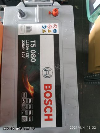 Μπαταρίες Bosch. 225AH.   1150en 