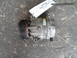 ΚΟΜΠΡΕΣΕΡ COMPRESSOR A/C RENAULT LAGUNA 2.2 DCI ΚΩΔ. ΚΙΝΗΤΗΡΑ G9T , MOD 2001-2007