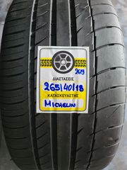 *ΚΟΥΤΣΟΔΗΜΟΣ* Ελαστικα Michelin 265/40/18 2 Τμχ