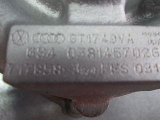 ΤΟΥΡΜΠΙΝΑ AUDI A4-AUDI A6-SKODA- PASSAT-thumb-1