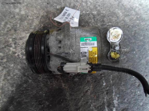 ΚΟΜΠΡΕΣΕΡ COMPRESSOR A/C OPEL ASTRA G, MOD 1998-2004