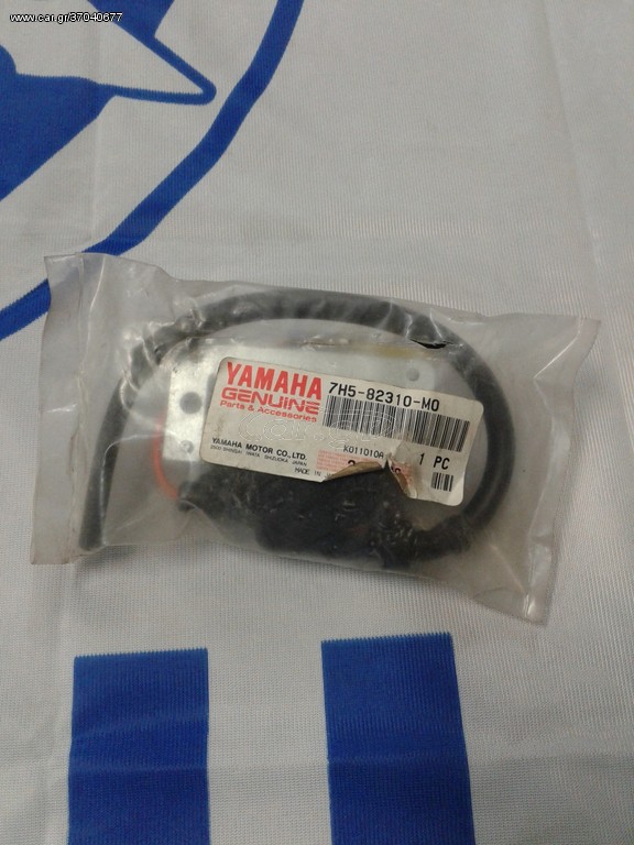 ΠΗΝΙΟ ΑΝΑΦΛΕΞΗΣ YAMAHA EF2600 1980'                       7H5-82310-M0-00