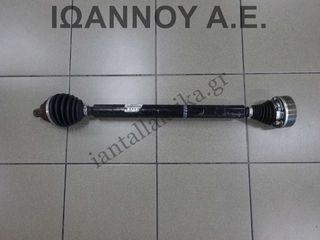 ΗΜΙΑΞΟΝΙΟ ΕΜΠΡΟΣ ΔΕΞΙΟ 6ΑΡΙ 1K0407272QN 2Q NJ DBK 1.6cc TDI AUDI A3 2016 - 2020