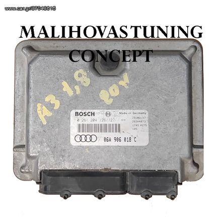 ΕΓΚΕΦΑΛΟΣ ΚΙΝΗΤΗΡΑ AUDI A3 1.8 20V 06A906018C 0261204126/127