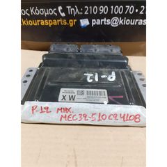 ΕΓΚΕΦΑΛΟΣ ΜΗΧΑΝΗΣ NISSAN PRIMERA 2002-2008 MEC32-510C24108